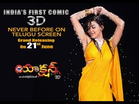 Action 3D Movie Release Posters